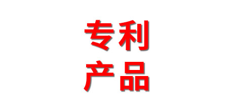 立式溶解機(jī)